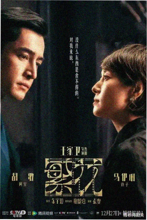 经典电影修复计划资讯配图