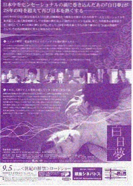 电影修复与放映现场氛围图