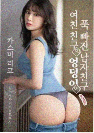 巴兰吉加 影片氛围图